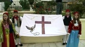 &Pi;&alpha;&rho;έ&lambda;&alpha;&sigma;&eta; &kappa;&alpha;&iota; &epsilon;&kappa;&delta;&eta;&lambda;ώ&sigma;&epsilon;&iota;&sigmaf; &gamma;&iota;&alpha; &tau;&eta;&nu; &epsilon;&pi;έ&tau;&epsilon;&iota;&omicron; &tau;&eta;&sigmaf; &laquo;25&eta;&sigmaf; &Mu;&alpha;&rho;&tau;ί&omicron;&upsilon;&raquo; &sigma;&tau;&omicron; &Lambda;&epsilon;&omega;&nu;ί&delta;&iota;&omicron; (vd)