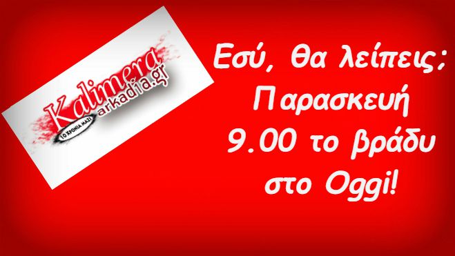 &Pi;&rho;&omega;&tau;&omicron;&beta;&omicron;&upsilon;&lambda;ί&alpha; &alpha;&nu;&theta;&rho;&omega;&pi;&iota;ά&sigmaf; &sigma;&tau;&eta;&nu; &Tau;&rho;ί&pi;&omicron;&lambda;&eta; - &Epsilon;&Sigma;&Upsilon; &theta;&alpha; &lambda;&epsilon;ί&psi;&epsilon;&iota;&sigmaf;;
