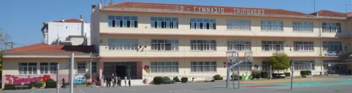 Εκπαιδευτική αποστολή από Κύπρο, Ρουμανία και Πορτογαλία στο 3ο Γυμνάσιο Τρίπολης!