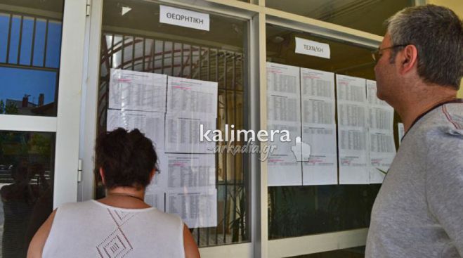 &Tau;&iota; &alpha;&lambda;&lambda;ά&zeta;&epsilon;&iota; &gamma;&iota;&alpha; &tau;&iota;&sigmaf; &epsilon;&iota;&sigma;&alpha;&gamma;&omega;&gamma;ή &sigma;&epsilon; &Alpha;&Epsilon;&Iota; &kappa;&alpha;&iota; &Tau;&Epsilon;&Iota; | &Theta;&alpha; &mu;&epsilon;&tau;&rho;&omicron;ύ&nu; &omicron;&iota; &epsilon;&xi;&epsilon;&tau;ά&sigma;&epsilon;&iota;&sigmaf; &kappa;&alpha;&iota; &omicron; &beta;&alpha;&theta;&mu;ό&sigmaf; &alpha;&pi;&omicron;&lambda;&upsilon;&tau;&eta;&rho;ί&omicron;&upsilon;!