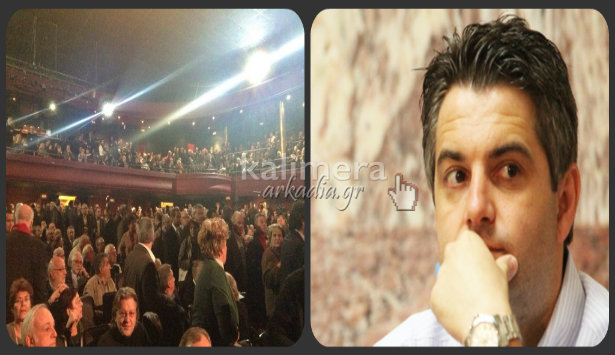 &Omicron;&delta;&upsilon;&sigma;&sigma;έ&alpha;&sigmaf; &gamma;&iota;&alpha; &tau;&eta;&nu; &eta;&gamma;&epsilon;&sigma;ί&alpha; &tau;&omicron;&upsilon; &nu;έ&omicron;&upsilon; &kappa;&epsilon;&nu;&tau;&rho;&omicron;&alpha;&rho;&iota;&sigma;&tau;&epsilon;&rho;&omicron;ύ &kappa;ό&mu;&mu;&alpha;&tau;&omicron;&sigmaf; &laquo;&Epsilon;&lambda;&iota;ά&raquo;;