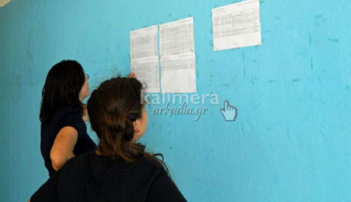 &Gamma;&iota;&alpha; &pi;&rho;ώ&tau;&eta; &phi;&omicron;&rho;ά &sigma;&upsilon;&nu;&tau;&epsilon;&lambda;&epsilon;&sigma;&tau;έ&sigmaf; &mu;&alpha;&theta;&eta;&mu;ά&tau;&omega;&nu; &Pi;&alpha;&nu;&epsilon;&lambda;&lambda;&alpha;&delta;&iota;&kappa;ώ&nu; &alpha;&pi;ό &tau;&alpha; ί&delta;&iota;&alpha; &tau;&alpha; &Alpha;&Epsilon;&Iota;