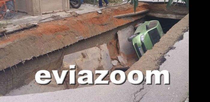 Ά&nu;&omicron;&iota;&xi;&epsilon; &eta; &gamma;&eta; &kappa;&alpha;&iota; &laquo;&kappa;&alpha;&tau;ά&pi;&iota;&epsilon;&raquo; &alpha;&upsilon;&tau;&omicron;&kappa;ί&nu;&eta;&tau;&omicron; &sigma;&tau;&eta;&nu; &Alpha;&iota;&delta;&eta;&psi;ό! (vd)