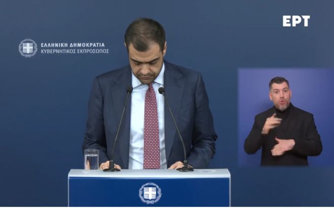 &Alpha;&nu;&alpha;&sigma;&chi;&eta;&mu;&alpha;&tau;&iota;&sigma;&mu;ό&sigmaf; | &Omicron; &Sigma;&chi;&omicron;&iota;&nu;ά&sigmaf; &Upsilon;&pi;&omicron;&upsilon;&rho;&gamma;ό&sigmaf; &Alpha;&gamma;&rho;&omicron;&tau;&iota;&kappa;ή&sigmaf; &Alpha;&nu;ά&pi;&tau;&upsilon;&xi;&eta;&sigmaf;, &omicron; &Tau;&omicron;&upsilon;&rho;&nu;ά&sigmaf; &Upsilon;&pi;&omicron;&upsilon;&rho;&gamma;ό&sigmaf; &Pi;&omicron;&lambda;&iota;&tau;&iota;&kappa;ή&sigmaf; &Pi;&rho;&omicron;&sigma;&tau;&alpha;&sigma;ί&alpha;&sigmaf;