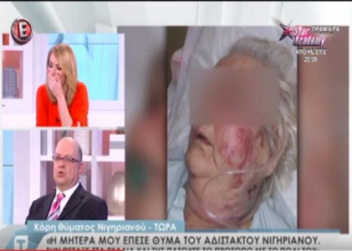 Αδίστακτος Νικγηριανός "σάπισε" στο ξύλο ηλικιωμένη στο κέντρο της Αθήνας (vd)