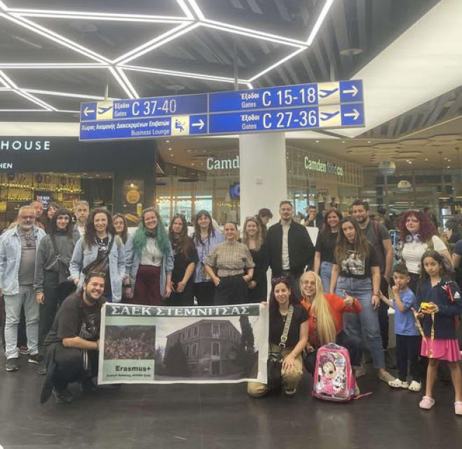 &Sigma;&pi;&omicron;&upsilon;&delta;&alpha;&sigma;&tau;έ&sigmaf; &kappa;&alpha;&iota; &epsilon;&kappa;&pi;&alpha;&iota;&delta;&epsilon;&upsilon;&tau;έ&sigmaf; &tau;&eta;&sigmaf; &Delta;&eta;&mu;ό&sigma;&iota;&alpha;&sigmaf; &Sigma;&Alpha;&Epsilon;&Kappa; &Sigma;&tau;&epsilon;&mu;&nu;ί&tau;&sigma;&alpha;&sigmaf; &pi;έ&tau;&alpha;&xi;&alpha;&nu; &gamma;&iota;&alpha; &Beta;&omicron;&upsilon;&delta;&alpha;&pi;έ&sigma;&tau;&eta;