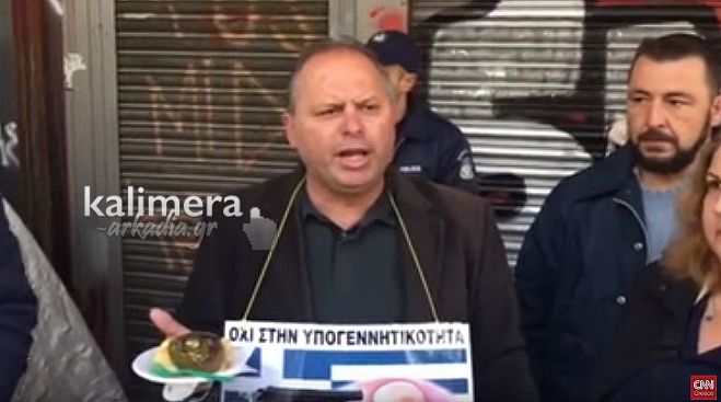 Τρίτεκνοι από την Αρκαδία διαμαρτυρήθηκαν ... με γεμιστά! (vd)