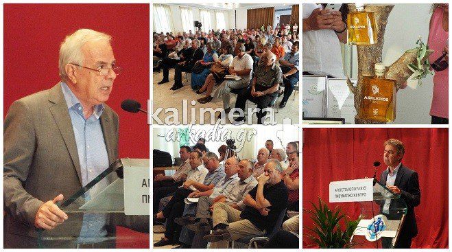 &Tau;&rho;ί&pi;&omicron;&lambda;&eta;: &Omicron; &Upsilon;&pi;&omicron;&upsilon;&rho;&gamma;ό&sigmaf; &Alpha;&gamma;&rho;&omicron;&tau;&iota;&kappa;ή&sigmaf; &Alpha;&nu;ά&pi;&tau;&upsilon;&xi;&eta;&sigmaf; &alpha;&pi;&omicron;&theta;έ&omega;&sigma;&epsilon; &tau;&alpha; &pi;&rho;&omicron;ϊό&nu;&tau;&alpha; &tau;&eta;&sigmaf; &Alpha;&rho;&kappa;&alpha;&delta;ί&alpha;&sigmaf; &ndash; &Tau;&iota; &epsilon;ί&pi;&epsilon; &gamma;&iota;&alpha; &tau;&alpha; έ&rho;&gamma;&alpha; &sigma;&epsilon; &Phi;ά&nu;&alpha;&theta;&omicron; &kappa;&alpha;&iota; &Tau;ά&kappa;&alpha;! (vd)