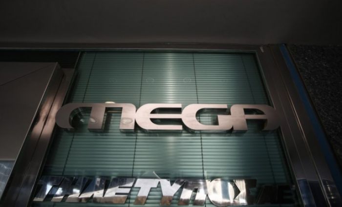 Προς οριστικό λουκέτο το MEGA μέσα σε 15 ημέρες!