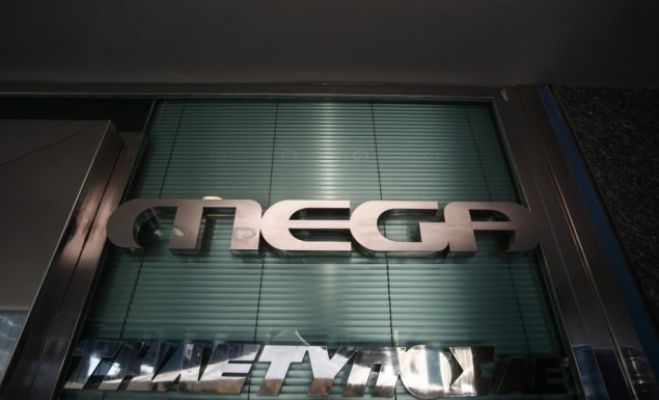 Προς οριστικό λουκέτο το MEGA μέσα σε 15 ημέρες!