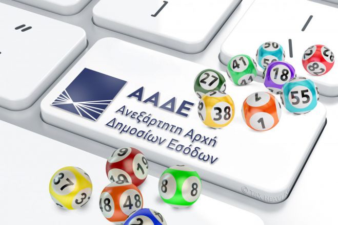 Φορολοταρία αποδείξεων | Τα αποτελέσματα της νέας κλήρωσης – Δείτε αν κερδίσατε