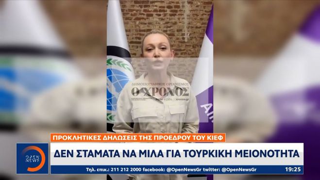 &Nu;&alpha; &tau;&epsilon;&theta;&epsilon;ί &epsilon;&kappa;&tau;ό&sigmaf; &nu;ό&mu;&omicron;&upsilon; &tau;&omicron; &kappa;ό&mu;&mu;&alpha; &Kappa;&Iota;&Epsilon;&Phi;
