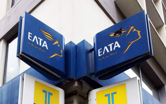 Για σχέδιο διάσωσης των ΕΛΤΑ μιλά η Κυβέρνηση