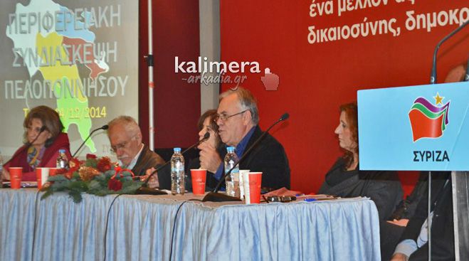 &Pi;&omicron;&lambda;ύ&sigmaf; &kappa;ό&sigma;&mu;&omicron;&sigmaf; &sigma;&tau;&eta; &sigma;ύ&sigma;&kappa;&epsilon;&psi;&eta; &tau;&omicron;&upsilon; &Sigma;&Upsilon;&Rho;&Iota;&Zeta;&Alpha; &sigma;&tau;&eta;&nu; &Tau;&rho;ί&pi;&omicron;&lambda;&eta;: &laquo;&Delta;&epsilon;&nu; &upsilon;&pi;ά&rho;&chi;&omicron;&upsilon;&nu; &epsilon;ύ&kappa;&omicron;&lambda;&epsilon;&sigmaf; &lambda;ύ&sigma;&epsilon;&iota;&sigmaf;. &Tau;&omicron;&upsilon;&lambda;ά&chi;&iota;&sigma;&tau;&omicron;&nu; &nu;&alpha; &alpha;&lambda;&lambda;ά&xi;&omicron;&upsilon;&mu;&epsilon; &pi;&omicron;&rho;&epsilon;ί&alpha;&raquo; (vd)