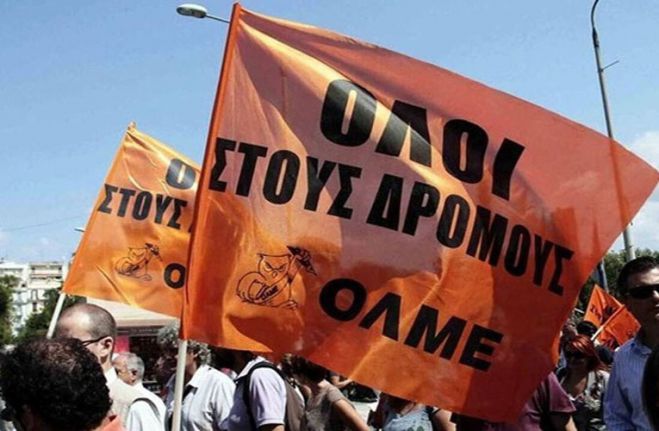 &Sigma;&chi;&omicron;&lambda;&epsilon;ί&alpha; &sigma;&tau;&eta;&nu; &Alpha;&rho;&kappa;&alpha;&delta;ί&alpha; | &Tau;&eta;&nu; &Delta;&epsilon;&upsilon;&tau;έ&rho;&alpha; &omicron;&iota; &epsilon;&kappa;&pi;&alpha;&iota;&delta;&epsilon;&upsilon;&tau;&iota;&kappa;&omicron;ί &upsilon;&pi;&omicron;&gamma;&rho;ά&phi;&omicron;&upsilon;&nu; &tau;&eta; &delta;ή&lambda;&omega;&sigma;&eta; &sigma;&upsilon;&mu;&mu;&epsilon;&tau;&omicron;&chi;ή&sigmaf; &tau;&eta;&sigmaf; &Omicron;&Lambda;&Mu;&Epsilon; &sigma;&tau;&eta;&nu; &alpha;&pi;&epsilon;&rho;&gamma;ί&alpha; - &alpha;&pi;&omicron;&chi;ή