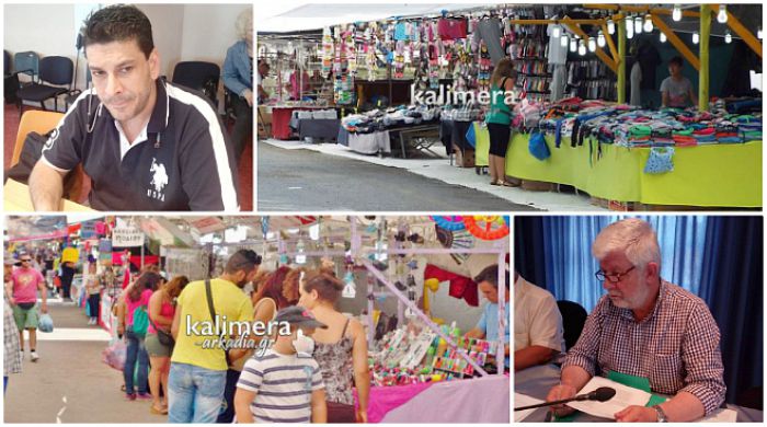 Πανηγύρι Τεγέας | Μείωση στα τέλη κατά 5% μετά από πρόταση Τσιαμούλου - Συμφώνησε ο Δήμαρχος