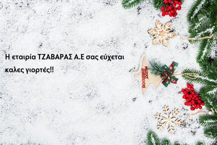 &Epsilon;&upsilon;&chi;έ&sigmaf; &gamma;&iota;&alpha; &mu;&iota;&alpha; &Delta;&eta;&mu;&iota;&omicron;&upsilon;&rho;&gamma;&iota;&kappa;ά &Epsilon;&upsilon;&chi;ά&rho;&iota;&sigma;&tau;&eta; &Nu;έ&alpha; &Chi;&rho;&omicron;&nu;&iota;ά &alpha;&pi;ό &tau;&omicron;&nu; &Gamma;&epsilon;ώ&rho;&gamma;&iota;&omicron; &Tau;&zeta;&alpha;&beta;ά&rho;&alpha; &kappa;&alpha;&iota; &tau;&omicron; &pi;&rho;&omicron;&sigma;&omega;&pi;&iota;&kappa;ό &tau;&eta;&sigmaf; &epsilon;&tau;&alpha;&iota;&rho;&epsilon;ί&alpha;&sigmaf; "&Tau;&zeta;&alpha;&beta;ά&rho;&alpha;&sigmaf; &Alpha;.&Epsilon;."