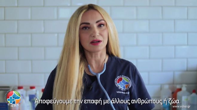 &Kappa;&alpha;&tau;&omicron;&iota;&kappa;ί&delta;&iota;&alpha; | Έ&tau;&sigma;&iota; &theta;&alpha; &tau;&alpha; &phi;&rho;&omicron;&nu;&tau;ί&sigma;&epsilon;&tau;&epsilon; &tau;&eta;&nu; &pi;&epsilon;&rho;ί&omicron;&delta;&omicron; &tau;&omicron;&upsilon; &kappa;&omicron;&rho;&omega;&nu;&omicron;ϊ&omicron;ύ (vd)