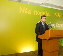 Οι πιέσεις Κωνσταντινόπουλου προς την Κυβέρνηση έφεραν 800 νέες θέσεις εργασίας στην Αρκαδία!