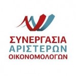 Υποψήφια με τη «Συνεργασία Οικονομολόγων Πελοποννήσου» η Ουρανία Παπαζαχαρία - Δεληγιάννη