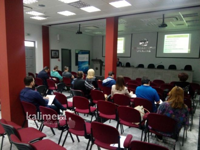 &Delta;&omega;&rho;&epsilon;ά&nu; &sigma;&epsilon;&mu;&iota;&nu;ά&rho;&iota;&omicron; &gamma;&iota;&alpha; &lambda;&omicron;&gamma;&iota;&sigma;&tau;έ&sigmaf; &sigma;&tau;&eta;&nu; &Tau;&rho;ί&pi;&omicron;&lambda;&eta;