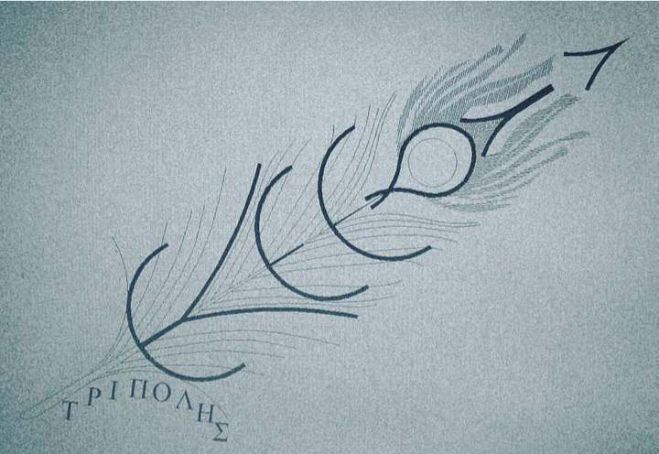 &Epsilon;&upsilon;&chi;&alpha;&rho;&iota;&sigma;&tau;ή&rho;&iota;&omicron; &alpha;&pi;ό &tau;&omicron; &Epsilon;&nu;&iota;&alpha;ί&omicron; &Epsilon;&iota;&delta;&iota;&kappa;ό &Epsilon;&pi;&alpha;&gamma;&gamma;&epsilon;&lambda;&mu;&alpha;&tau;&iota;&kappa;ό &Gamma;&upsilon;&mu;&nu;ά&sigma;&iota;&omicron; &ndash; &Lambda;ύ&kappa;&epsilon;&iota;&omicron; &Tau;&rho;ί&pi;&omicron;&lambda;&eta;&sigmaf; &pi;&rho;&omicron;&sigmaf; &tau;&omicron; &Epsilon;&pi;&iota;&mu;&epsilon;&lambda;&eta;&tau;ή&rho;&iota;&omicron; &Alpha;&rho;&kappa;&alpha;&delta;ί&alpha;&sigmaf;