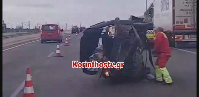 &Sigma;&upsilon;&gamma;&kappa;&lambda;&omicron;&nu;&iota;&sigma;&tau;&iota;&kappa;έ&sigmaf; &epsilon;&iota;&kappa;ό&nu;&epsilon;&sigmaf; &alpha;&pi;ό &tau;&rho;&omicron;&chi;&alpha;ί&omicron; &sigma;&tau;&eta;&nu; &Kappa;&omicron;&rho;ί&nu;&theta;&omicron;&upsilon; - &Pi;&alpha;&tau;&rho;ώ&nu; &mu;&epsilon; 3 &tau;&rho;&alpha;&upsilon;&mu;&alpha;&tau;ί&epsilon;&sigmaf; (vd)