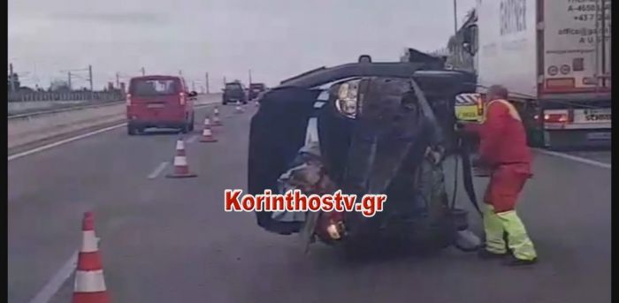 &Sigma;&upsilon;&gamma;&kappa;&lambda;&omicron;&nu;&iota;&sigma;&tau;&iota;&kappa;έ&sigmaf; &epsilon;&iota;&kappa;ό&nu;&epsilon;&sigmaf; &alpha;&pi;ό &tau;&rho;&omicron;&chi;&alpha;ί&omicron; &sigma;&tau;&eta;&nu; &Kappa;&omicron;&rho;ί&nu;&theta;&omicron;&upsilon; - &Pi;&alpha;&tau;&rho;ώ&nu; &mu;&epsilon; 3 &tau;&rho;&alpha;&upsilon;&mu;&alpha;&tau;ί&epsilon;&sigmaf; (vd)
