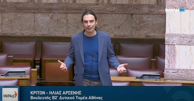 Κρίτων Αρσένης - Βουλευτής ΜεΡΑ25 | Ζητά απαντήσεις για το έργο ΣΔΙΤ της Ολοκληρωμένης Διαχείρισης Απορριμμάτων Πελοποννήσου