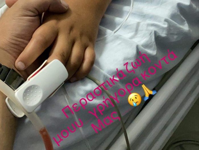 Ευχαριστήρια επιστολή οικογένειας στο Νοσοκομείο του Άργους: "Έσωσαν το παιδί μας"