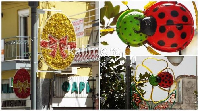 &Tau;&omicron; &Pi;ά&sigma;&chi;&alpha; έ&rho;&chi;&epsilon;&tau;&alpha;&iota; &kappa;&alpha;&iota; &eta; &Tau;&rho;ί&pi;&omicron;&lambda;&eta; &laquo;&sigma;&tau;&omicron;&lambda;ί&zeta;&epsilon;&iota;&raquo; &tau;&omicron;&upsilon;&sigmaf; &delta;&rho;ό&mu;&omicron;&upsilon;&sigmaf; &tau;&eta;&sigmaf;! (&epsilon;&iota;&kappa;ό&nu;&epsilon;&sigmaf;)