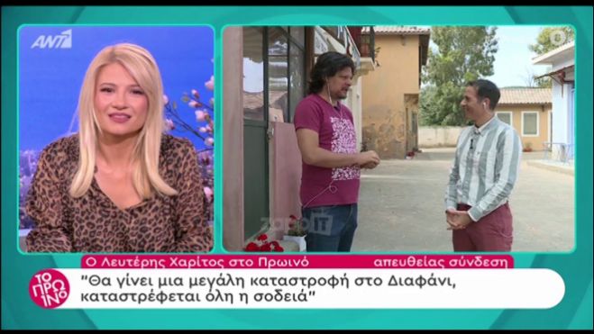 &laquo;Ά&gamma;&rho;&iota;&epsilon;&sigmaf; &Mu;έ&lambda;&iota;&sigma;&sigma;&epsilon;&sigmaf;&raquo; | &Tau;&alpha; &gamma;&upsilon;&rho;ί&sigma;&mu;&alpha;&tau;&alpha; &xi;&epsilon;&kappa;ί&nu;&eta;&sigma;&alpha;&nu; &alpha;&lambda;&lambda;ά ό&chi;&iota; &mu;&epsilon; &tau;&iota;&sigmaf; &epsilon;&rho;&omega;&tau;&iota;&kappa;έ&sigmaf; &sigma;&kappa;&eta;&nu;έ&sigmaf;