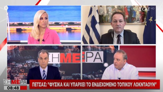 &Kappa;&upsilon;&beta;&epsilon;&rho;&nu;&eta;&tau;&iota;&kappa;ό&sigmaf; &epsilon;&kappa;&pi;&rho;ό&sigma;&omega;&pi;&omicron;&sigmaf;:&nbsp;"&Phi;&upsilon;&sigma;&iota;&kappa;ά &kappa;&alpha;&iota; &upsilon;&pi;ά&rho;&chi;&epsilon;&iota; &epsilon;&nu;&delta;&epsilon;&chi;ό&mu;&epsilon;&nu;&omicron; &gamma;&iota;&alpha; &tau;&omicron;&pi;&iota;&kappa;ά lockdown"