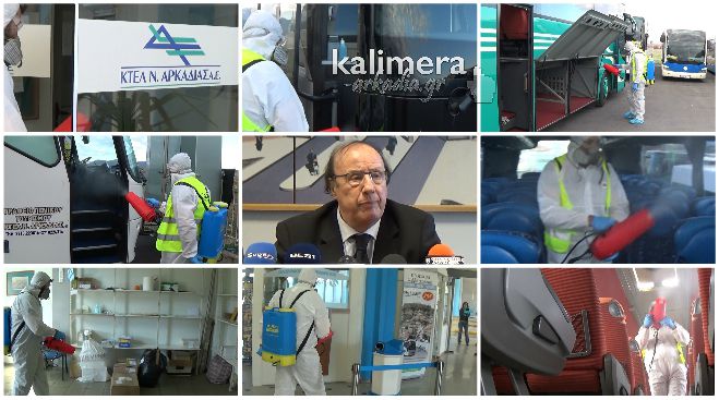 &Kappa;&Tau;&Epsilon;&Lambda; &Alpha;&rho;&kappa;&alpha;&delta;ί&alpha;&sigmaf; | &Alpha;&lambda;&lambda;&alpha;&gamma;έ&sigmaf; &sigma;&tau;&alpha; &delta;&rho;&omicron;&mu;&omicron;&lambda;ό&gamma;&iota;&alpha; &ndash; &Tau;&alpha; &tau;&eta;&lambda;έ&phi;&omega;&nu;&alpha; &epsilon;&pi;&iota;&kappa;&omicron;&iota;&nu;&omega;&nu;ί&alpha;&sigmaf; &gamma;&iota;&alpha; &kappa;ά&theta;&epsilon; &pi;&epsilon;&rho;&iota;&omicron;&chi;ή &ndash; &Alpha;&pi;&omicron;&lambda;&upsilon;&mu;ά&nu;&sigma;&epsilon;&iota;&sigmaf; &sigma;&epsilon; &lambda;&epsilon;&omega;&phi;&omicron;&rho;&epsilon;ί&alpha; &kappa;&alpha;&iota; &epsilon;&gamma;&kappa;&alpha;&tau;&alpha;&sigma;&tau;ά&sigma;&epsilon;&iota;&sigmaf; (vd)