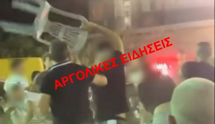 Καρεκλιές σε πανηγύρι στην Αργολίδα - Σύρραξη νεαρών με τραυματισμούς (vd)