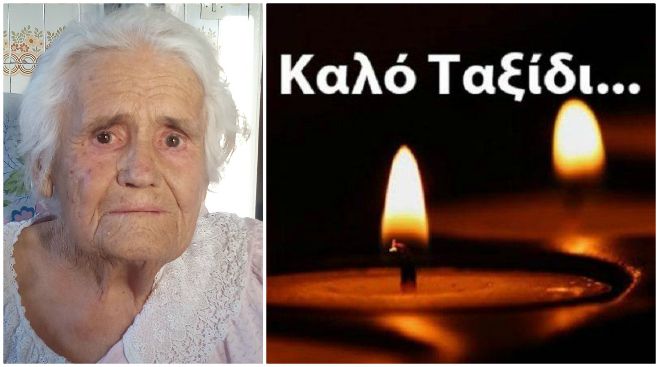 &quot;Έφυγε&quot; από τη ζωή η μητέρα του Τάσου Αποστολόπουλου ...