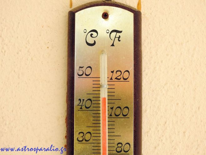 &Alpha;&pi;ί&sigma;&tau;&epsilon;&upsilon;&tau;&omicron; | &Theta;&epsilon;&rho;&mu;&omicron;&kappa;&rho;&alpha;&sigma;ί&alpha; - &rho;&epsilon;&kappa;ό&rho; &mu;&epsilon; 44 &beta;&alpha;&theta;&mu;&omicron;ύ&sigmaf; &sigma;&tau;&omicron; &Pi;&alpha;&rho;ά&lambda;&iota;&omicron; Ά&sigma;&tau;&rho;&omicron;&sigmaf;!