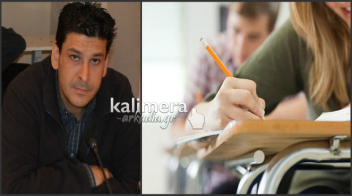 &Tau;&rho;ί&pi;&omicron;&lambda;&eta; - &Kappa;&omicron;&iota;&nu;&omega;&nu;&iota;&kappa;ό &phi;&rho;&omicron;&nu;&tau;&iota;&sigma;&tau;ή&rho;&iota;&omicron; &gamma;&iota;&alpha; &pi;&alpha;&iota;&delta;&iota;ά &phi;&tau;&omega;&chi;ώ&nu; &omicron;&iota;&kappa;&omicron;&gamma;&epsilon;&nu;&epsilon;&iota;ώ&nu; &pi;&rho;&omicron;&tau;&epsilon;ί&nu;&epsilon;&iota; &omicron; &Tau;&sigma;&iota;&alpha;&mu;&omicron;ύ&lambda;&omicron;&sigmaf;