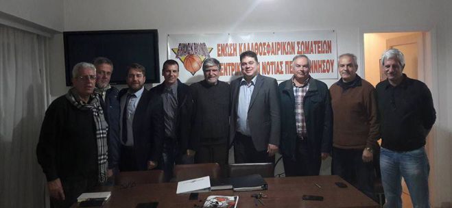 &Tau;&alpha; &sigma;&upsilon;&gamma;&chi;&alpha;&rho;&eta;&tau;ή&rho;&iota;&alpha; &tau;&omicron;&upsilon; &Alpha;&rho;&kappa;&alpha;&delta;&iota;&kappa;&omicron;ύ &sigma;&tau;&eta; &nu;έ&alpha; &delta;&iota;&omicron;ί&kappa;&eta;&sigma;&eta; &tau;&eta;&sigmaf; &Epsilon;&Kappa;&Alpha;&Sigma;&Kappa;&Epsilon;&Nu;&Omicron;&Pi;