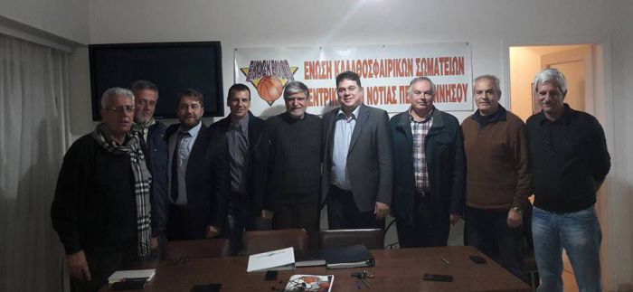 &Tau;&alpha; &sigma;&upsilon;&gamma;&chi;&alpha;&rho;&eta;&tau;ή&rho;&iota;&alpha; &tau;&omicron;&upsilon; &Alpha;&rho;&kappa;&alpha;&delta;&iota;&kappa;&omicron;ύ &sigma;&tau;&eta; &nu;έ&alpha; &delta;&iota;&omicron;ί&kappa;&eta;&sigma;&eta; &tau;&eta;&sigmaf; &Epsilon;&Kappa;&Alpha;&Sigma;&Kappa;&Epsilon;&Nu;&Omicron;&Pi;