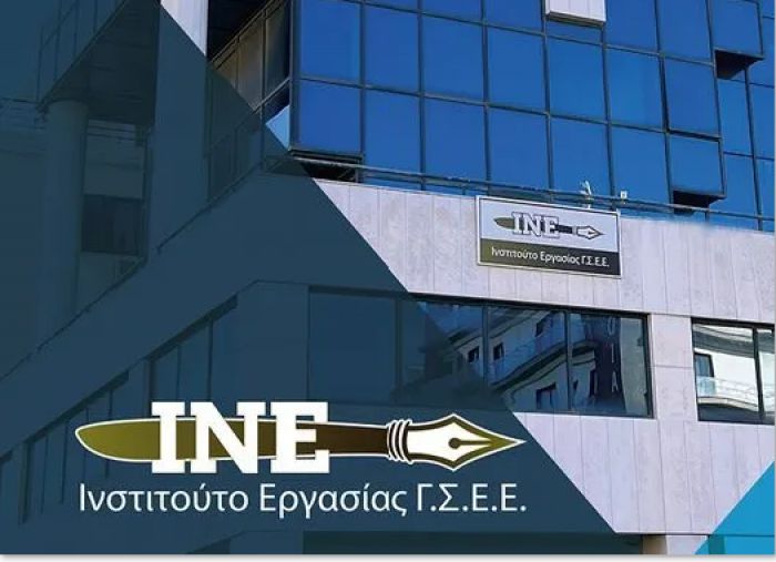 Θέση εξωτερικού συνεργάτη στο ΙΝΕ ΓΣΕΕ Πελοποννήσου