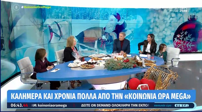 &quot;Δεν υπάρχει λόγος να κλείσουν σχολεία &amp; εστίαση&quot; λέει η Παγώνη (vd)