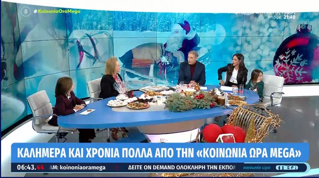 &quot;Δεν υπάρχει λόγος να κλείσουν σχολεία &amp; εστίαση&quot; λέει η Παγώνη (vd)