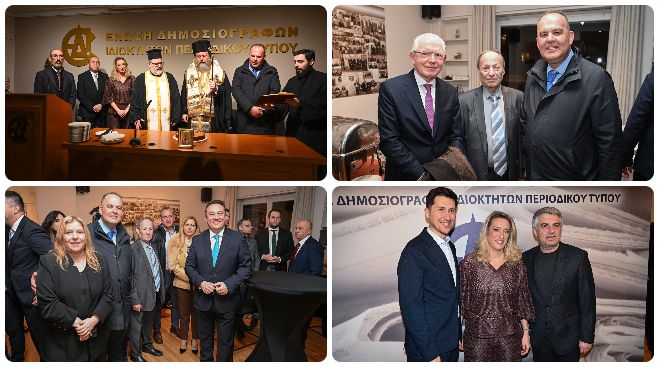 Έ&nu;&omega;&sigma;&eta; &Delta;&eta;&mu;&omicron;&sigma;&iota;&omicron;&gamma;&rho;ά&phi;&omega;&nu; &Iota;&delta;&iota;&omicron;&kappa;&tau;&eta;&tau;ώ&nu; &Pi;&epsilon;&rho;&iota;&omicron;&delta;&iota;&kappa;&omicron;ύ &Tau;ύ&pi;&omicron;&upsilon; | &Mu;&epsilon; &pi;&omicron;&lambda;&lambda;έ&sigmaf; &Alpha;&rho;&kappa;&alpha;&delta;&iota;&kappa;έ&sigmaf; &pi;&alpha;&rho;&omicron;&upsilon;&sigma;ί&epsilon;&sigmaf; &eta; &kappa;&omicron;&pi;ή &tau;&eta;&sigmaf; &pi;ί&tau;&alpha;&sigmaf; &gamma;&iota;&alpha; &tau;&omicron; 2026 (&epsilon;&iota;&kappa;ό&nu;&epsilon;&sigmaf;)