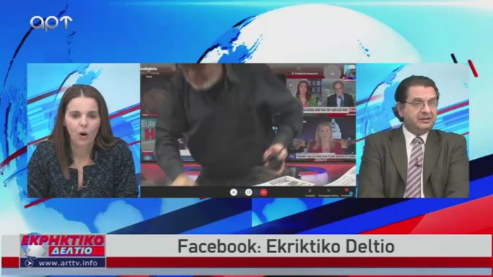 Πανικός στο δελτίο του ΑΡΤ | "Μας έπρηξες τα αρ@@" φώναξε ο Στέφανος Χίος και αποχώρησε! (vd)
