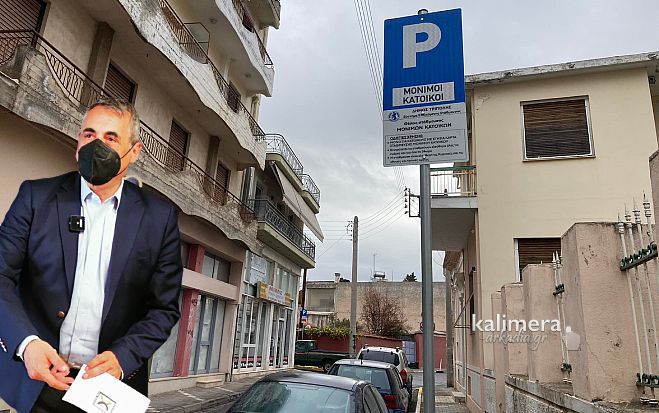 &Epsilon;&pi;ί&sigma;&eta;&mu;&omicron; | &Delta;&iota;&alpha;&kappa;ή&rho;&upsilon;&xi;&eta; &alpha;&pi;ό &tau;&omicron;&nu; &Delta;ή&mu;&omicron; &Tau;&rho;ί&pi;&omicron;&lambda;&eta;&sigmaf; &gamma;&iota;&alpha; &alpha;&nu;&omicron;&iota;&chi;&tau;&omicron;ύ&sigmaf; &chi;ώ&rho;&omicron;&upsilon;&sigmaf; &sigma;&tau;ά&theta;&mu;&epsilon;&upsilon;&sigma;&eta;&sigmaf;!