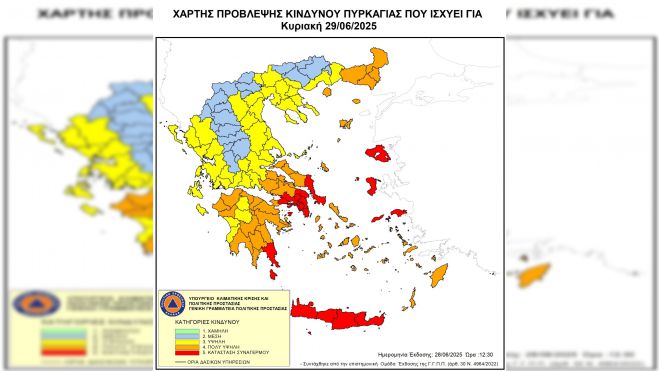Πολύ υψηλό κίνδυνος πυρκαγιάς την Κυριακή (296/2025) στον δήμο Τρίπολης