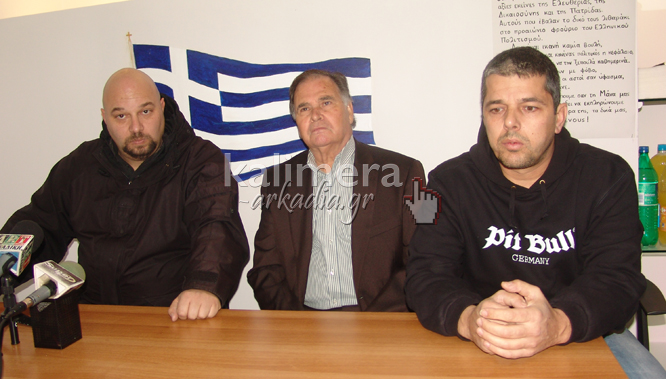 Οργισμένη απάντηση της Χρυσής Αυγής στην «πρωτοβουλία πολιτών Λεωνιδίου-Τυρού»!