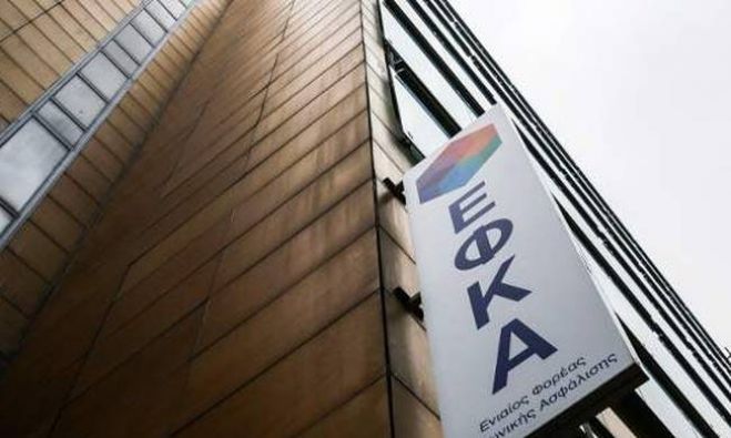 &Epsilon;&Phi;&Kappa;&Alpha; - &Pi;ό&tau;&epsilon; &pi;&rho;έ&pi;&epsilon;&iota; &nu;&alpha; &pi;&lambda;&eta;&rho;&omega;&theta;&omicron;ύ&nu; &omicron;&iota; &epsilon;&iota;&sigma;&phi;&omicron;&rho;έ&sigmaf; &tau;&omicron;&upsilon; &Alpha;&pi;&rho;&iota;&lambda;ί&omicron;&upsilon;