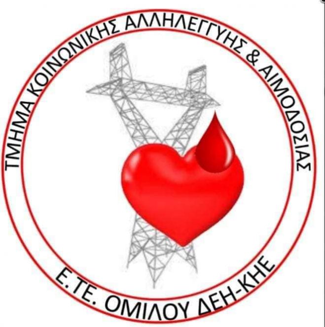 &Delta;&iota;ή&mu;&epsilon;&rho;&omicron; &epsilon;&theta;&epsilon;&lambda;&omicron;&nu;&tau;&iota;&kappa;ή&sigmaf; &alpha;&iota;&mu;&omicron;&delta;&omicron;&sigma;ί&alpha;&sigmaf; &sigma;&tau;&eta;&nu; &Mu;&epsilon;&gamma;&alpha;&lambda;ό&pi;&omicron;&lambda;&eta;